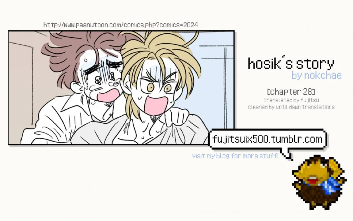 قصة هوسيك – الفصل 28 page 1